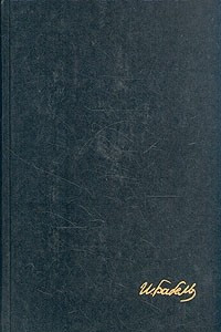 Книга Пробуждение. Очерки. Рассказы. Киноповесть. Пьеса