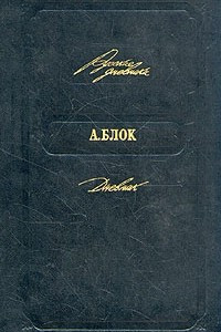 Книга Дневник