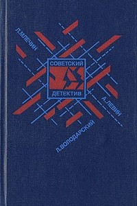 Книга "Снег" из Центральной Америки. Желтый дракон ЦЗЯО. Картины города при вечернем освещении