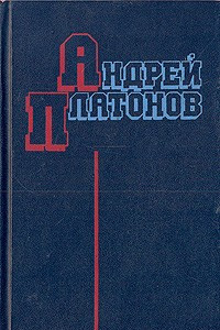 Книга Избранное