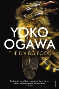 Книга The Diving Pool: Three Novellas