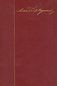 История Петра I