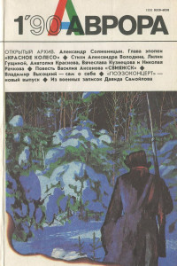 Книга Безымянка. Нищие духом