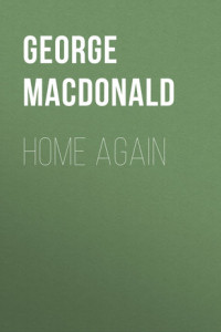 Книга Home Again