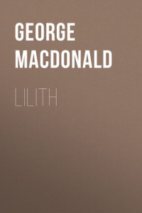 Книга Lilith