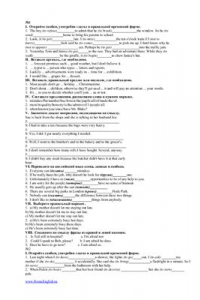 Tests Grammar, Listening, Reading. Тесты по грамматике, аудированию и чтению