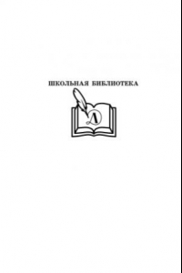 Богомолье