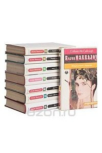 Книга Колин Маккалоу. Комплект из 8 книг