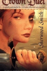 Книга Crown Duel