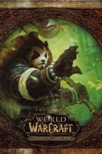 Книга The Art of World of Warcraft: Mists of Pandaria