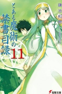 Книга To Aru Majutsu no Index Volume 11