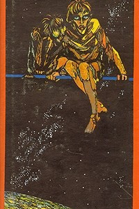 Книга Изгнание беса. Телефон для глухих. Третий Вавилон. Некто Бонапарт