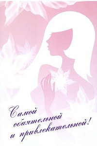 Твой инструктор по визажу