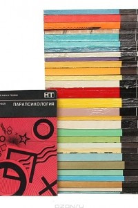 Книга Серия "В мире науки и техники"