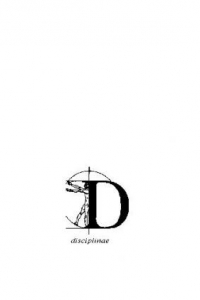 Педагогика. Уч. пос