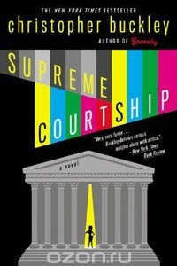 Книга Supreme Courtship