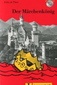 Книга Der Marchenkonig