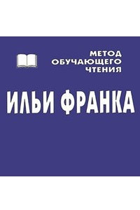 Азербайджанские народные сказки