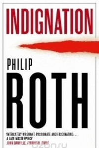 Книга Indignation