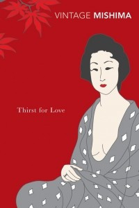 Thirst for Love