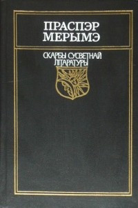 Книга Навелы