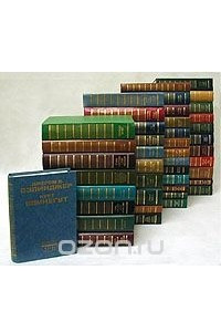 Книга Серия "Библиотека литературы США"