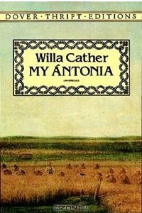 Книга My Antonia