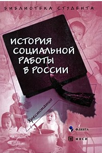 Международные валютно-финансовые и кредитные отношения