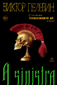 Книга A Sinistra